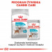 ROYAL CANIN CCN Urinary Care Loaf - mokra karma dla psa dorosłego - 12x85g - Galeria zdjęcie 7