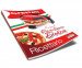 Piec do pizzy G3Ferrari G1000602 Delizia red evo - Galeria zdjęcie 10