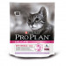 PURINA PRO PLAN Delicate bogata w indyka - sucha karma dla kota - 1,5kg - Galeria zdjęcie 1