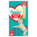 08006540069448_80779039_PRODUCT_IMAGE_IN_PACKAGE_BACK_CENTER_3000X3000_5_POLISH_DIAPERS_11_86744817_20230301.jpg