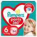 PAMPERS Pieluchomajtki XL Rozm 6, 15+kg,84szt - Galeria zdjęcie 1