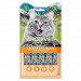 ARQUIVET Creamy Cat Treats Kurczak - przysmak dla kota - 5 x 14g - Galeria zdjęcie 1