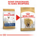 ROYAL CANIN BHN French Bulldog Adult - sucha karma dla psa dorosłego - 9 kg - Galeria zdjęcie 8