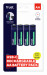 Baterie AA Trust USB-C RECHARGEABLE BATTERIES 4P (25631) - Galeria zdjęcie 5