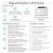 DRUKARKA HP LASER LASERJET M406Dn - Galeria zdjęcie 24
