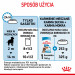 ROYAL CANIN SHN Maxi Puppy w sosie - mokra karma dla szczeniąt - 10x140 g - Galeria zdjęcie 6