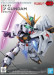SDEX NU GUNDAM - Galeria zdjęcie 1