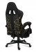 Fotel gamingowy Huzaro Force 4.7 Camo Mesh - Galeria zdjęcie 9