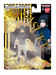ULTIMATE LEGENDS NARUTO - UCHIHA SASUKE(CLASSIC) - Galeria zdjęcie 1
