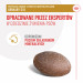 ROYAL CANIN Dog Urinary S/O Treats - przysmak dla psa - 230g - Galeria zdjęcie 4