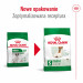 ROYAL CANIN Mini Adult +8 - sucha karma dla psa - 2 kg - Galeria zdjęcie 2