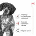 ROYAL CANIN SHN Medium Adult w sosie - mokra karma dla psa dorosłego - 10x140 g - Galeria zdjęcie 8