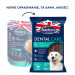 BUTCHER'S Dental Care for large dogs - przysmak dentystyczny dla psów dużych - 5x270g - Galeria zdjęcie 5