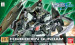 HG 1/144 R09 FORBIDDEN GUNDAM - Galeria zdjęcie 1