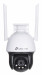 Kamera TP-LINK VIGI C540-W(4MM) - Galeria zdjęcie 2