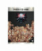 Puzzle Good Loot Gaming 1000 Wiedźmin Birthday - Galeria zdjęcie 1