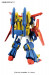 HGBF 1/144 GUNDAM TRYON 3 - Galeria zdjęcie 7