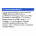 TRIXIE Junior Dots - przysmak dla psa - 140g - Galeria zdjęcie 3