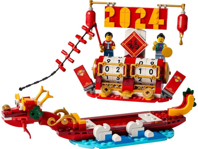 LEGO 40678 Okolicznościowe - Kalendarz festiwalowy - zdjęcie 2