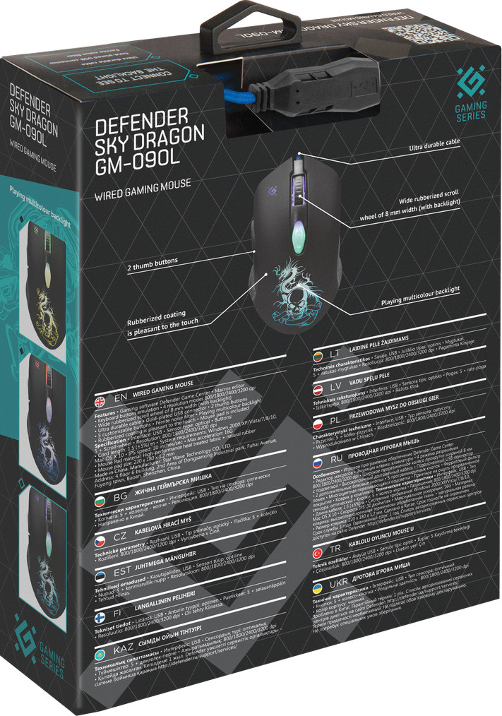 DEFENDER MYSZ SKY DRAGON GM-090L 52090 - zdjęcie 5