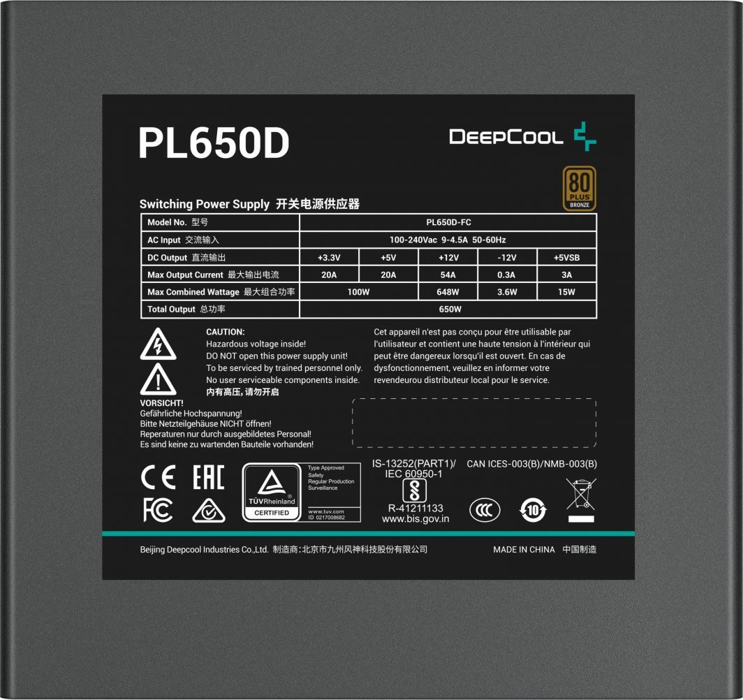 Zasilacz DeepCool PL650-D 650W 80 Plus Bronze (R-PL650D-FC0B-EU-V2) - zdjęcie 2